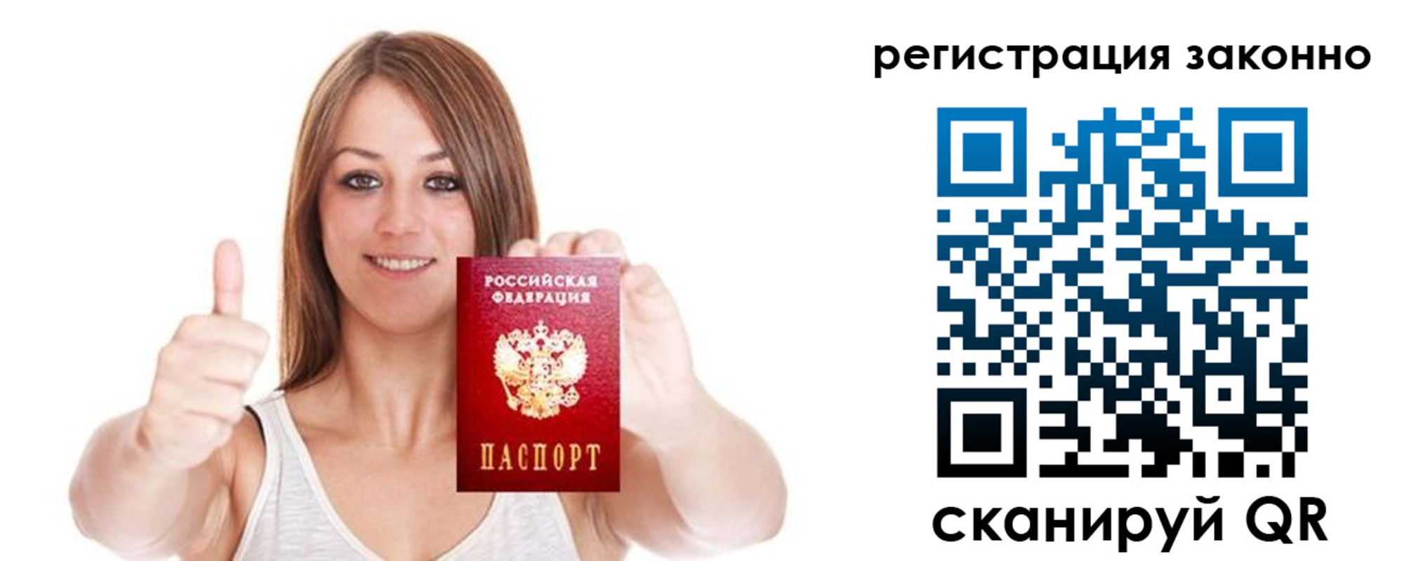регистрация для дет. сада в Краснослободске