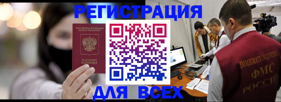 пропишу в квартире в Краснослободске